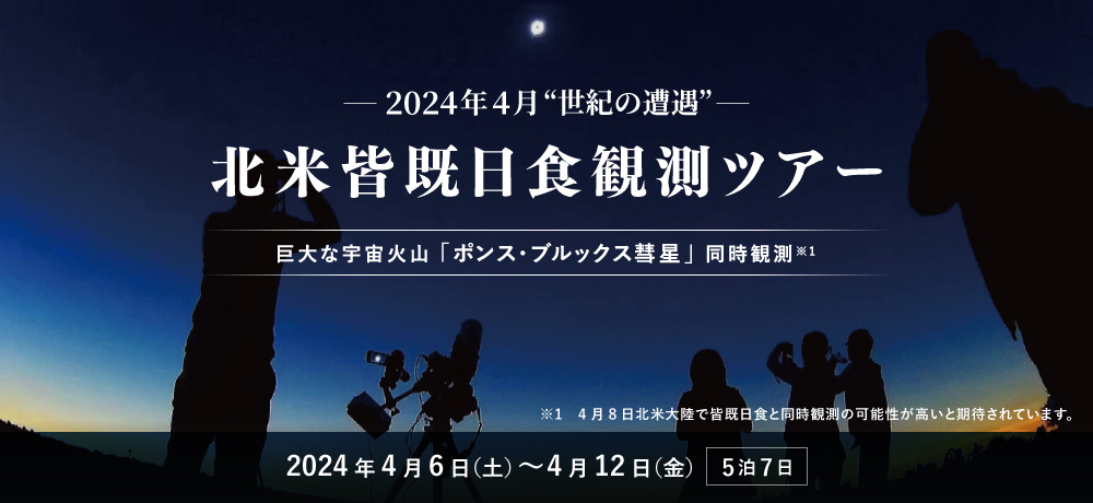 生活に欠かせないエネルギーについて楽しく学ぼう！ エネIKU2023 in 玄海・唐津　マチまるごと大自然エネルギーパーク 2023年11月11日（土）・11月12日（日） 2日間